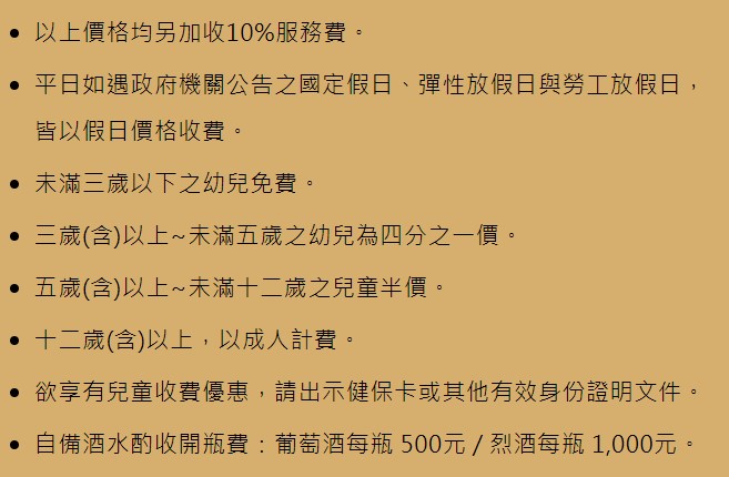 旭集高雄義享店，超浮誇帝王蟹、龍蝦、和牛、鮑魚、長鰭鮪、螃蟹、大蝦、牛小排….等，大船入港啦！九區和食料理吃到飽