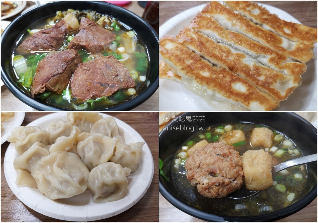 張記鍋貼牛肉麵，隱身小巷內的平價小吃，西門站中山堂旁美食(姊姊食記)