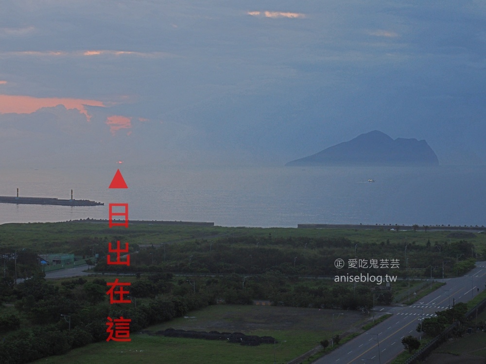 蘭陽烏石港海景酒店，眺望龜山島無敵海景，頭城住宿(姊姊遊記)