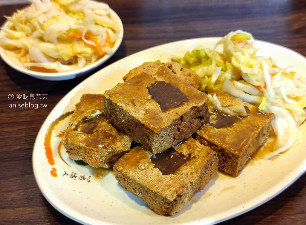 三重港式脆皮臭豆腐，皮脆噴汁、泡菜也好吃耶！