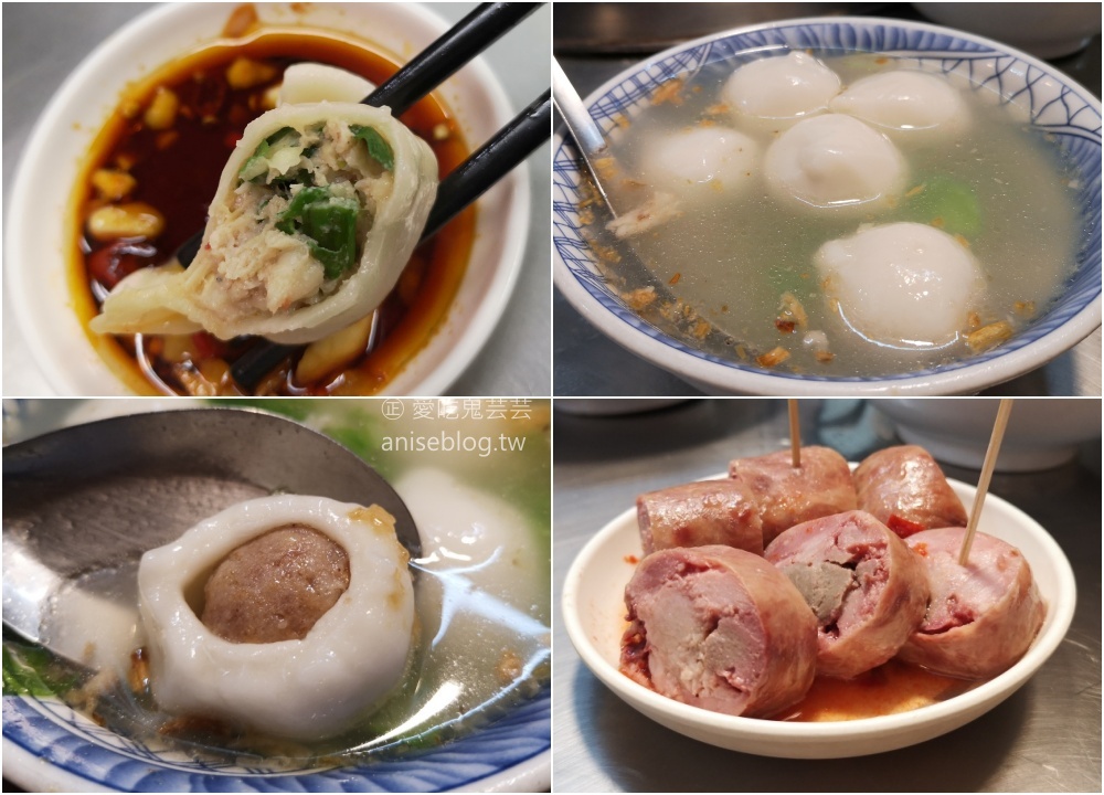 大觀園鹹湯圓、豬肝腸+林家三鮮水餃，基隆仁愛市場美食(姊姊食記)