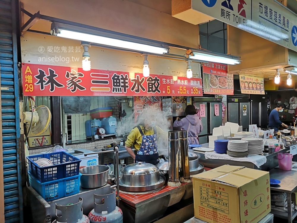 大觀園鹹湯圓、豬肝腸+林家三鮮水餃，基隆仁愛市場美食(姊姊食記)