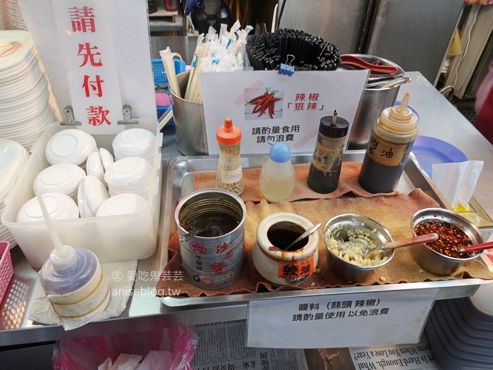 大觀園鹹湯圓、豬肝腸+林家三鮮水餃，基隆仁愛市場美食(姊姊食記)