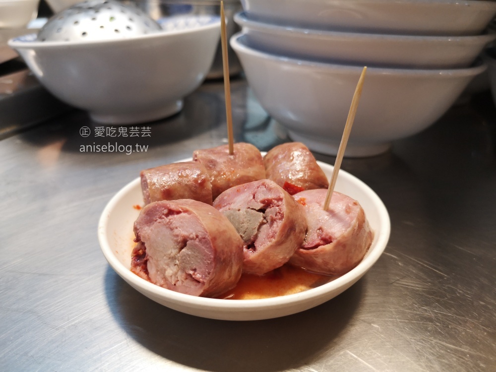 大觀園鹹湯圓、豬肝腸+林家三鮮水餃，基隆仁愛市場美食(姊姊食記)