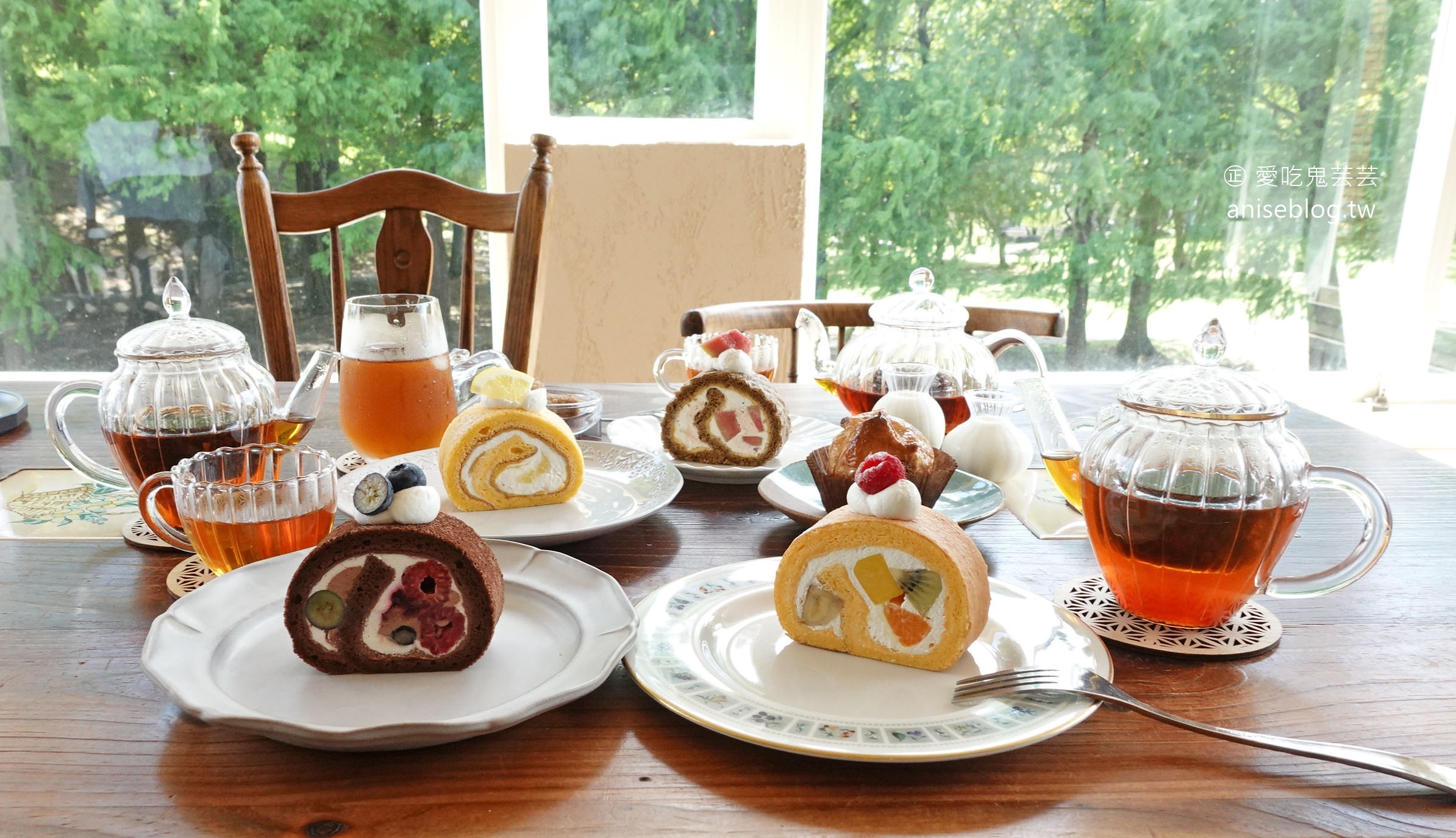 TaSweet 菓子屋，整排落羽松景觀的歐式鄉村甜點，最愛蘋果派！😍 @愛吃鬼芸芸