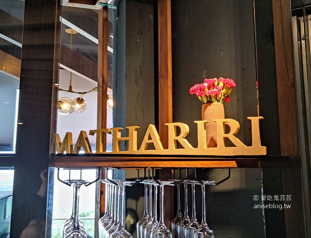 Akame新品牌-  Mathariri 山菜野寮，台灣最難訂的餐廳之一！