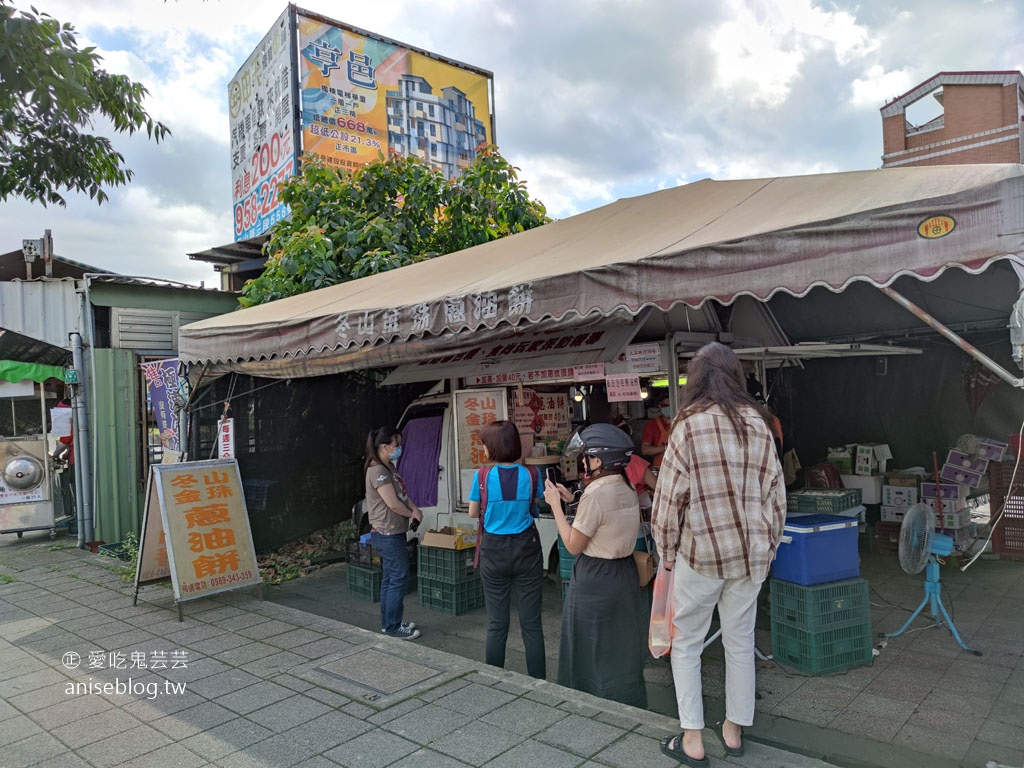 冬山金珠蔥油餅，酥香Q彈的美味小吃