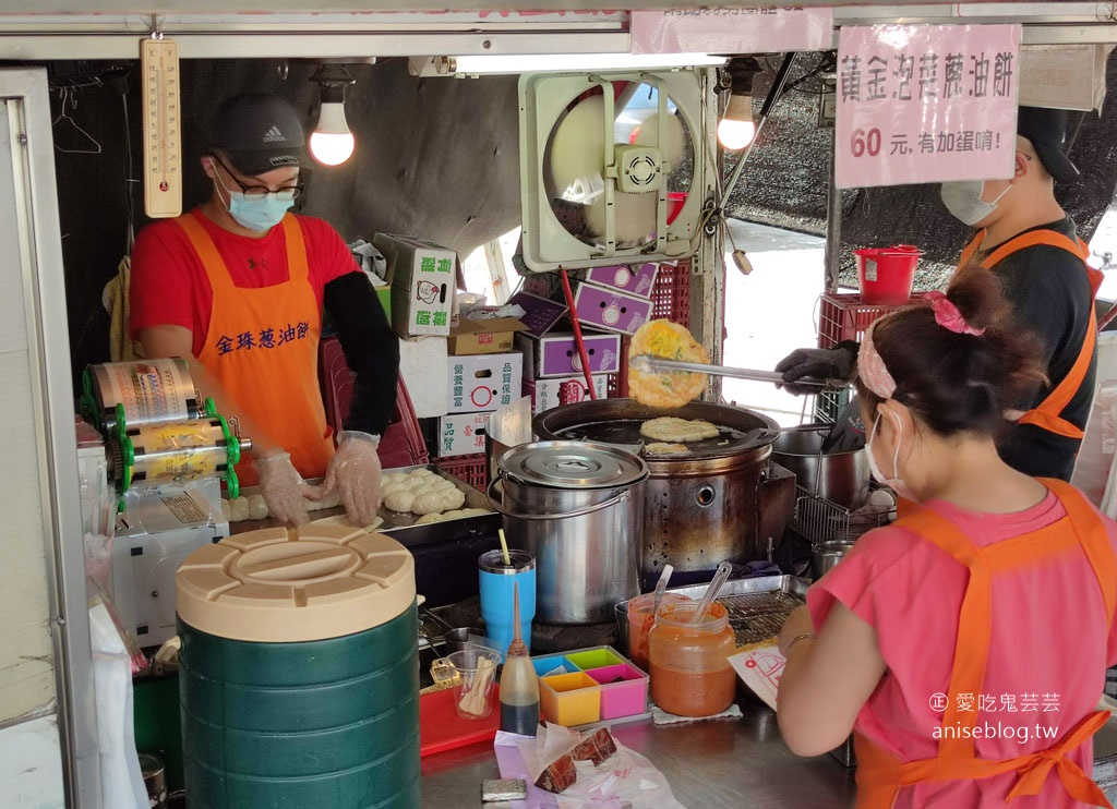 冬山金珠蔥油餅，酥香Q彈的美味小吃