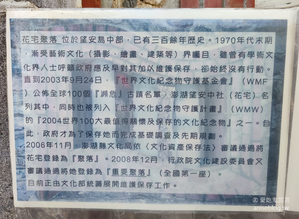 七美望安跳島 | 來回船票 + 機車/ 巴士一日遊，預購61折起！