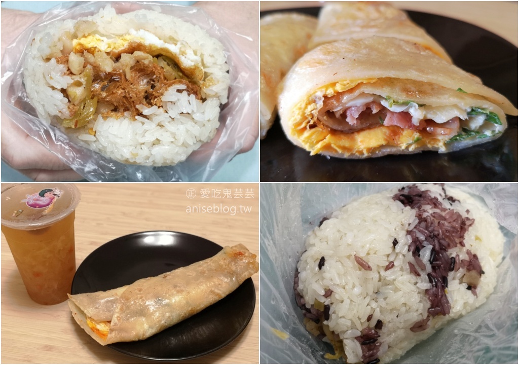 專業飯糰、蔥蛋餅，巨大飯糰、厚實蛋餅超飽足，台大醫院、善導寺站美食(姊姊食記)