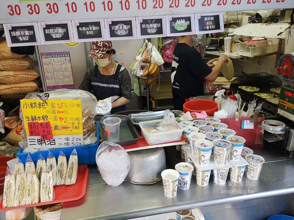 專業飯糰、蔥蛋餅，巨大飯糰、厚實蛋餅超飽足，台大醫院、善導寺站美食(姊姊食記)