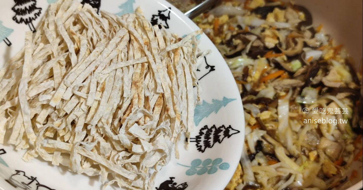 炒鱈魚香絲簡直像魚麵，也太好吃！據說是詹姆士食譜 @愛吃鬼芸芸