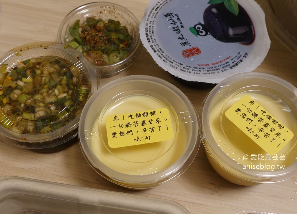 味之町火鍋，外帶帝王蟹、肉類吃滿滿，線上開火鍋趴，好華麗好嗨！