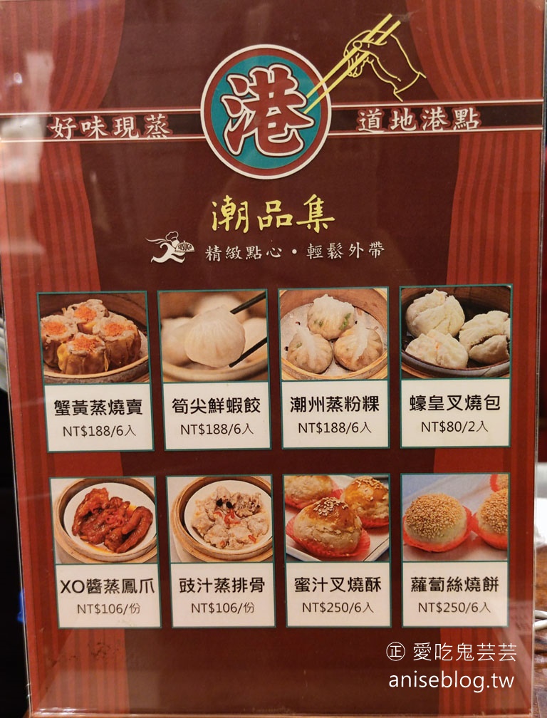 神旺大飯店外帶美食超市速速購，品項又多又划算，要吃大餐也是可以的！8/3開始開放內用囉~