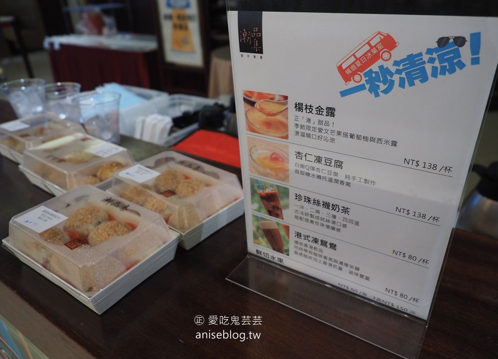 神旺大飯店外帶美食超市速速購，品項又多又划算，要吃大餐也是可以的！8/3開始開放內用囉~