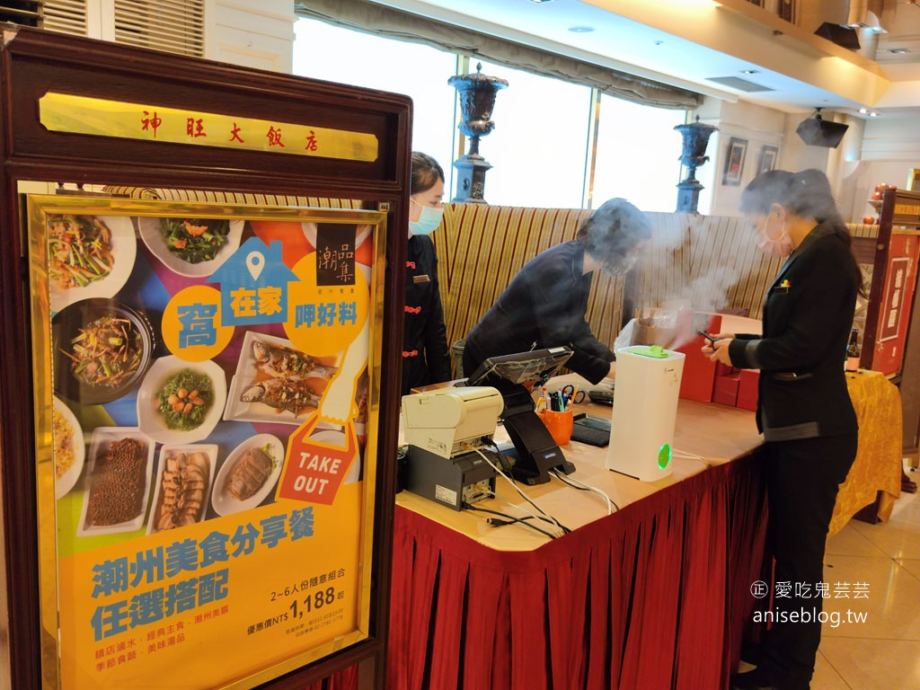 神旺大飯店外帶美食超市速速購，品項又多又划算，要吃大餐也是可以的！8/3開始開放內用囉~