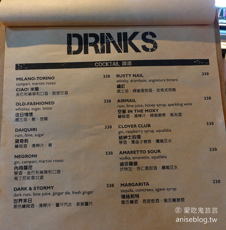 台中豐邑MOXY酒店，潮流風格設計旅店，晚上變身酒吧！(捷運豐樂公園站旁)