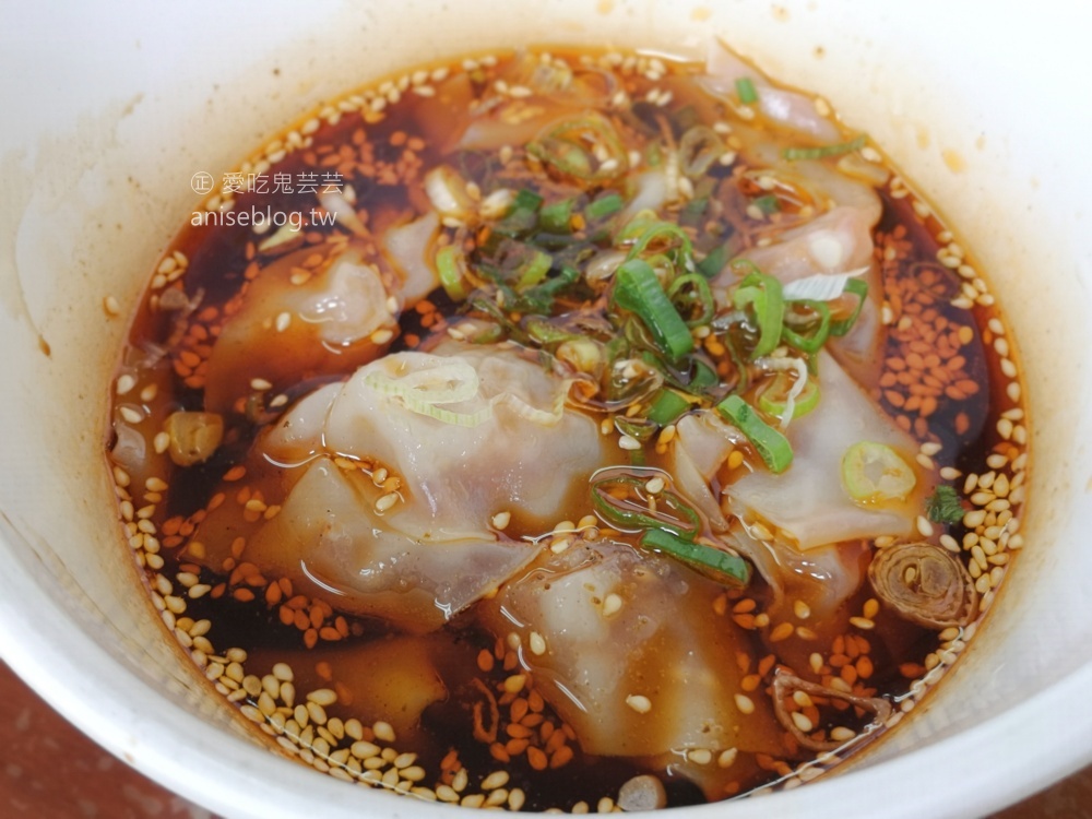 宜賓燃麵，川味香辣很過癮，中正區小南門站美食(姊姊食記)