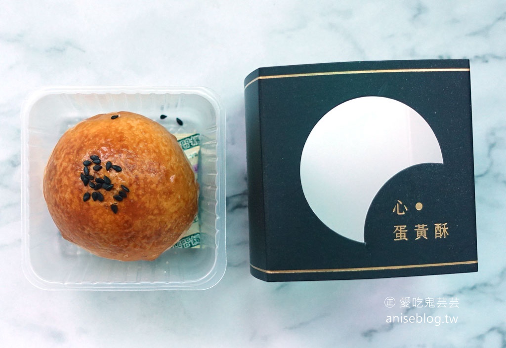 麵包冠軍王鵬傑的「心蛋黃酥」@莎士比亞烘焙坊，南臺灣最高貴蛋黃酥