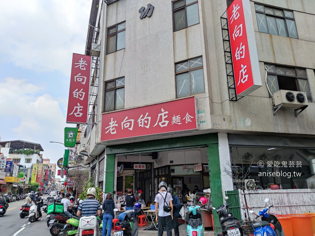 老向的店，台中超人氣麵店小吃，飯後甜點阿坤黑粉圓