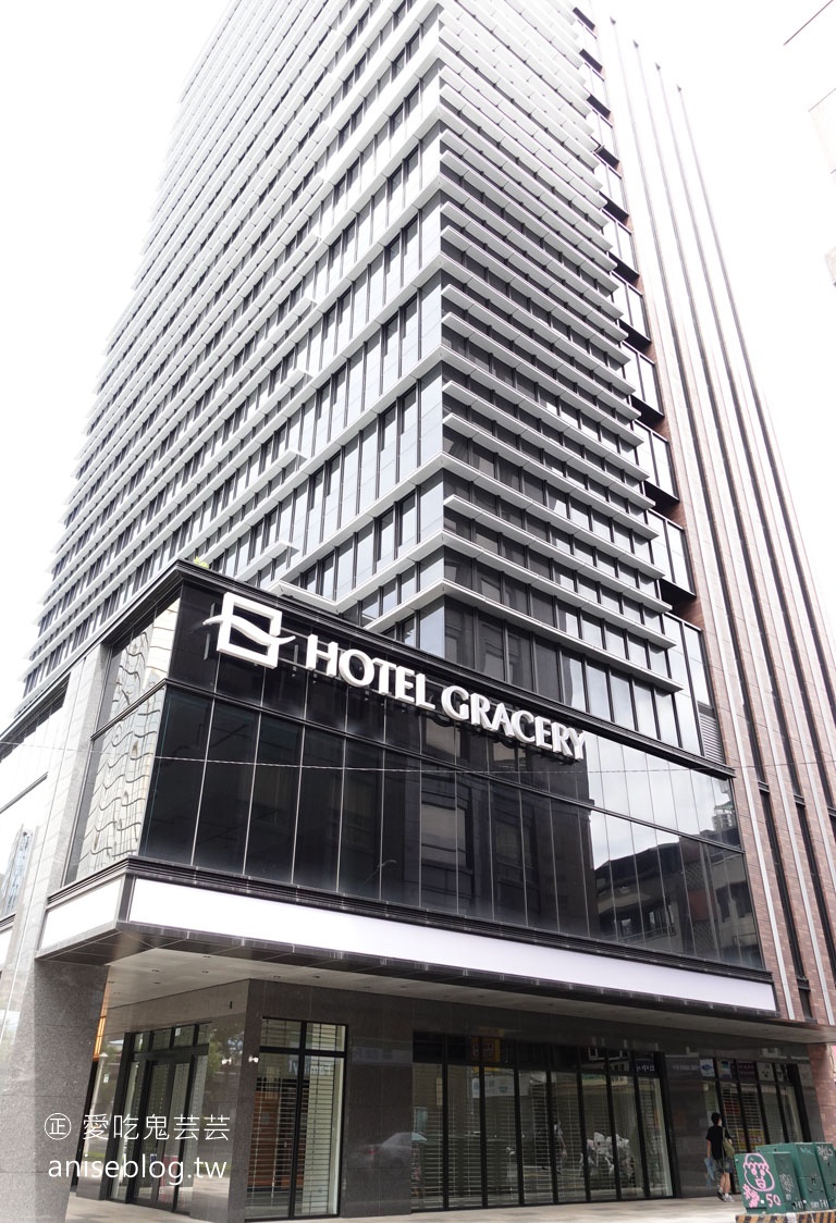 哥吉拉飯店(格拉斯麗飯店) Hotel Gracery Taipei 台北新開幕！