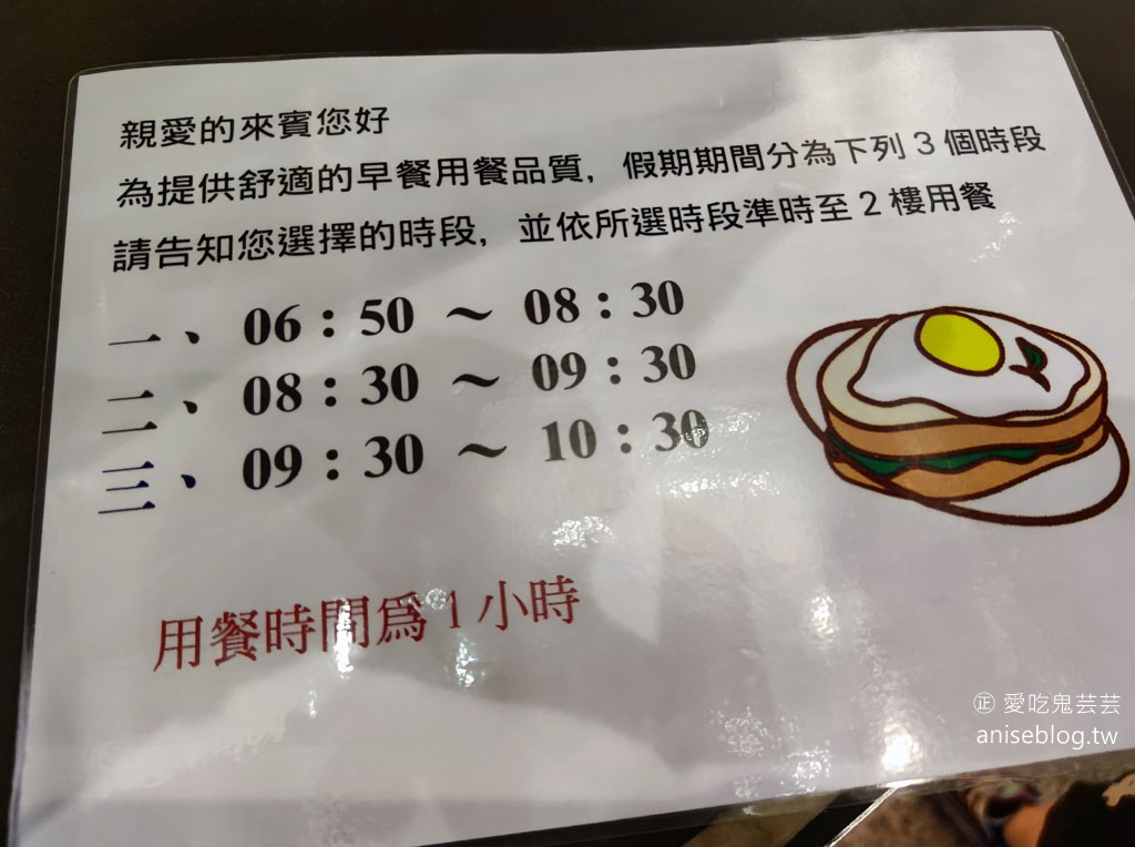 台中住宿 | 中科大飯店，平價寬敞、台灣民俗文物館旁