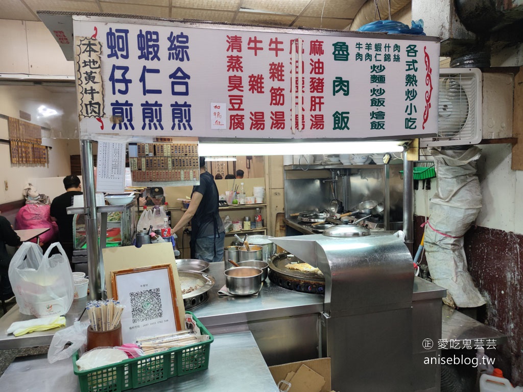 遼寧夜市牛家村，喜歡牛雜湯😍