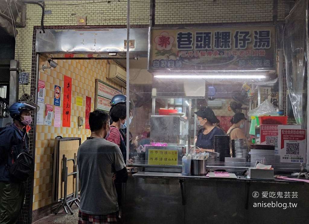 郭家巷頭粿仔湯，基隆在地人的隱藏版小吃店(基隆安樂市場)