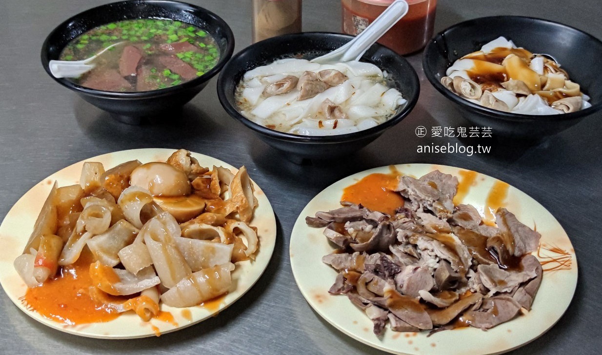 郭家巷頭粿仔湯，基隆在地人的隱藏版小吃店(基隆安樂市場) @愛吃鬼芸芸