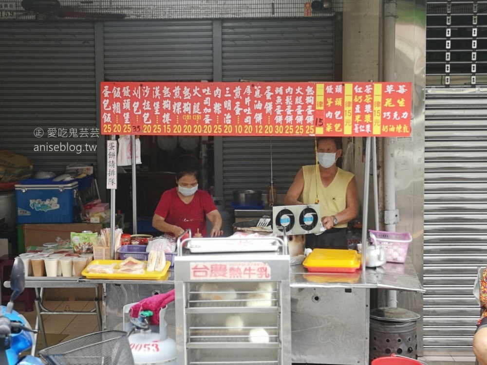 嘉義溪興街蛋餅，在地推薦嘉義市隱藏版美食(姊姊食記)