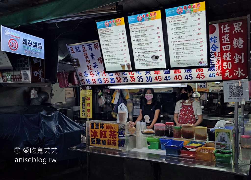 你所不知道的南機場夜市美食，在地人推薦隱藏版名單！