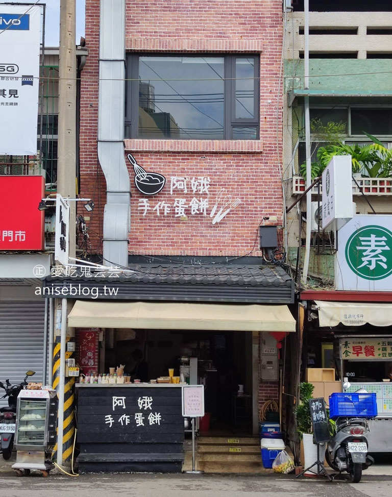 游芭絲鄒宴餐廳，阿里山上的原住民特色料理，景觀無敵！