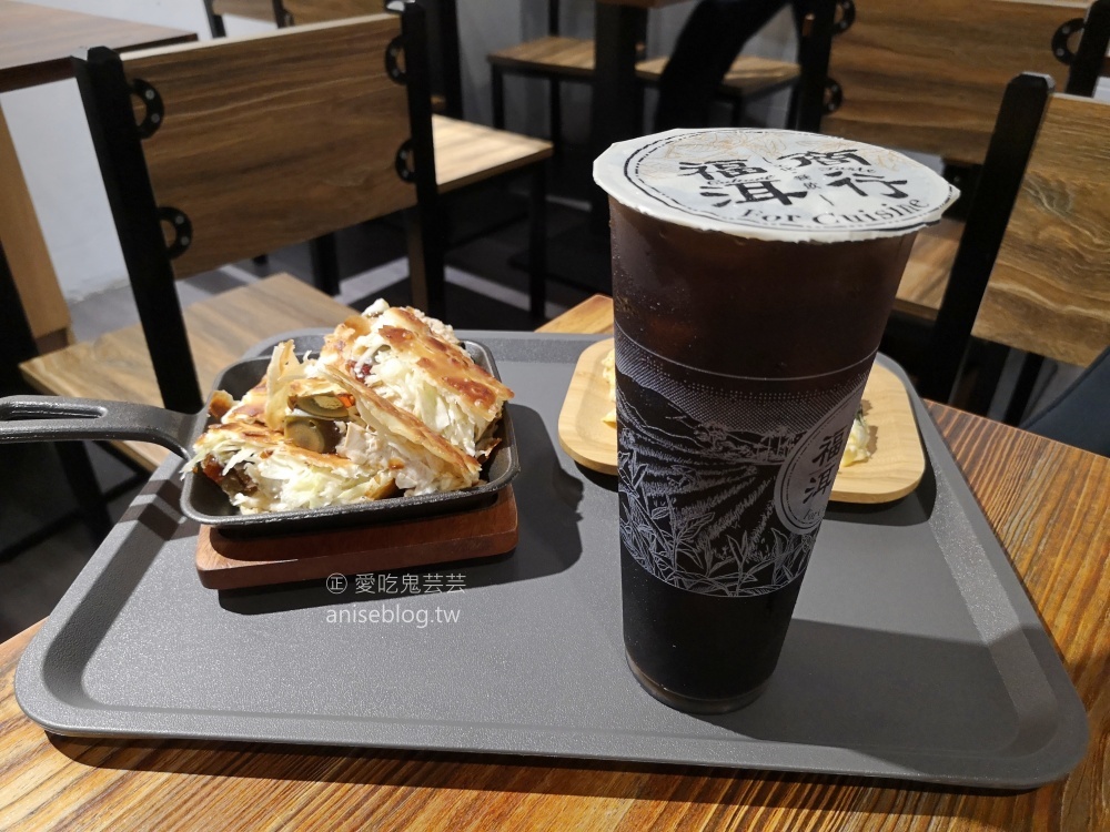 福洱商行，剝皮辣椒蛋餅、皮蛋豆腐餅，松江南京站美食(姊姊食記)