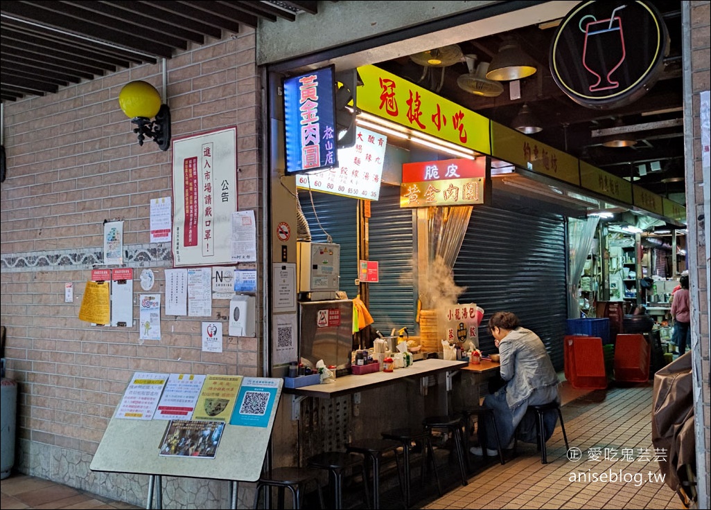 冠捷脆皮黃金肉圓，炸肉圓皮厚Q脆好特別！(松山/饒河街美食)