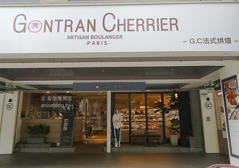 Gontran Cherrier Bakery Taipei，G.C法式烘焙，美味的可頌與湯種吐司(姊姊食記)