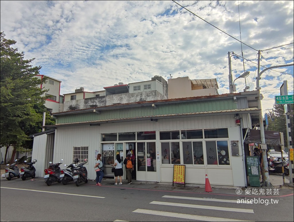 彰化秀水湯包、 莊手工鮮肉湯包(秀傳醫院旁)，彰化超人氣湯包店！