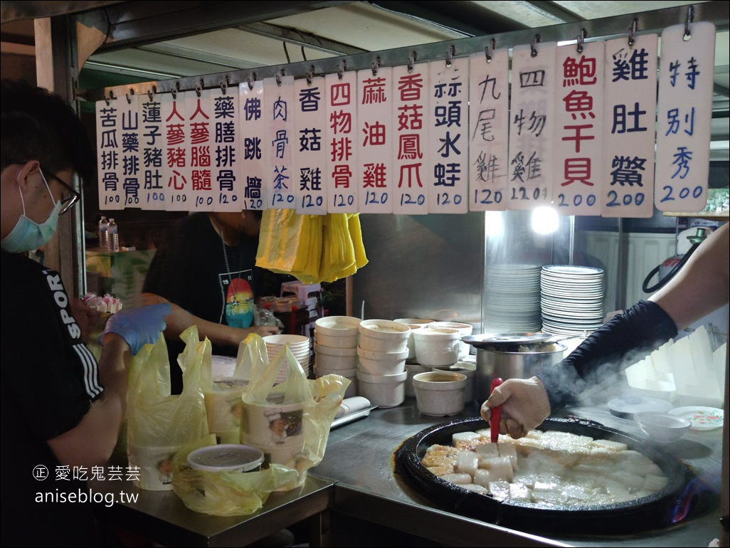 永樂夜市關帝廟無名蘿蔔糕，彰化深夜食堂，超夯排隊燉湯行動發財車@1001個故事報導