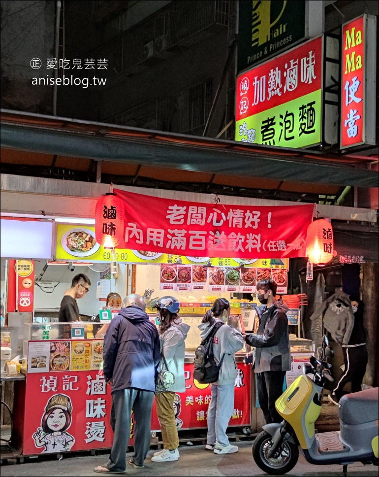 萬芳醫院美食，你所不知道的醫護人員秘密清單