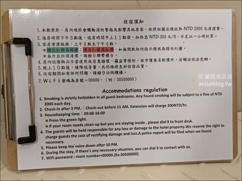 莿桐花文創微旅，台中車站旁千元人氣商旅