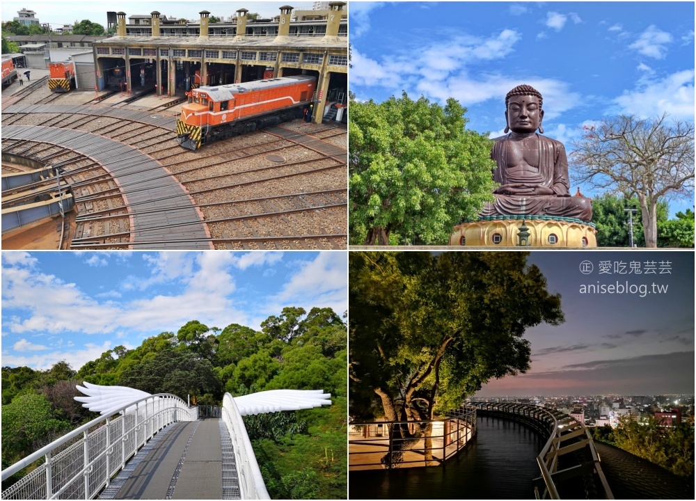 彰化小旅行，八卦山大佛、天空步道、扇形車庫(姊姊遊記)