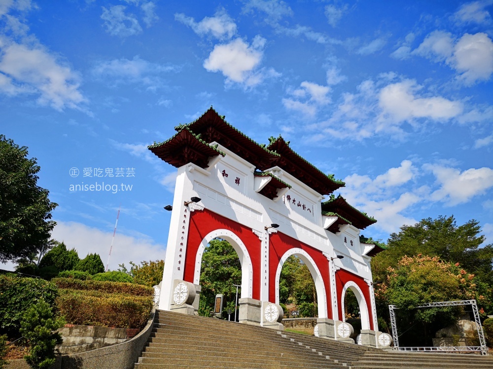 彰化小旅行，八卦山大佛、天空步道、扇形車庫(姊姊遊記)