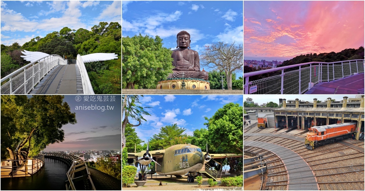 彰化小旅行，八卦山大佛、天空步道、扇形車庫(姊姊遊記) @愛吃鬼芸芸