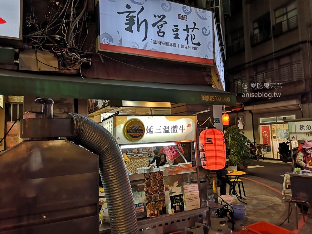 延三溫體牛，鮮美清燙牛肉湯、炒牛肉，大橋頭站美食(姊姊食記)