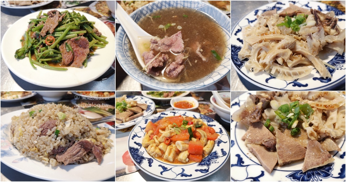 延三溫體牛，鮮美清燙牛肉湯、炒牛肉，大橋頭站美食(姊姊食記) @愛吃鬼芸芸