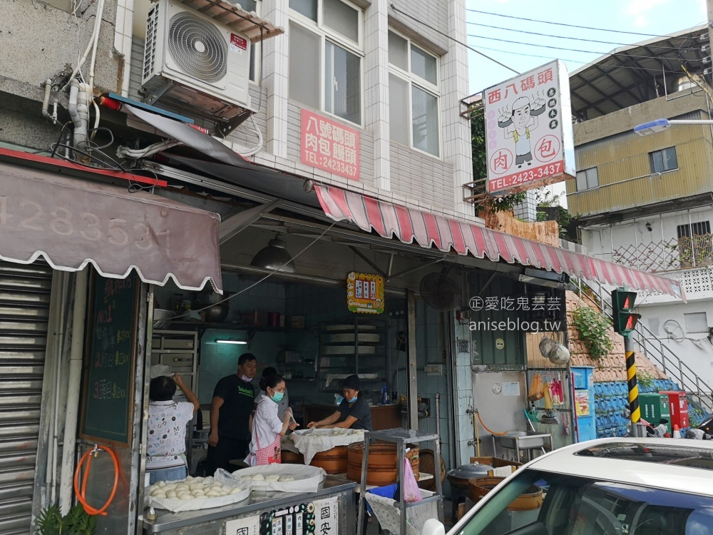 西八碼頭手工肉包、饅頭專賣店，基隆西岸美食小吃(姊姊食記)