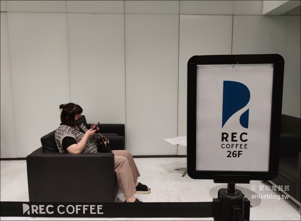 REC COFFEE，來自日本福岡的冠軍咖啡，26樓高樓層無敵景觀