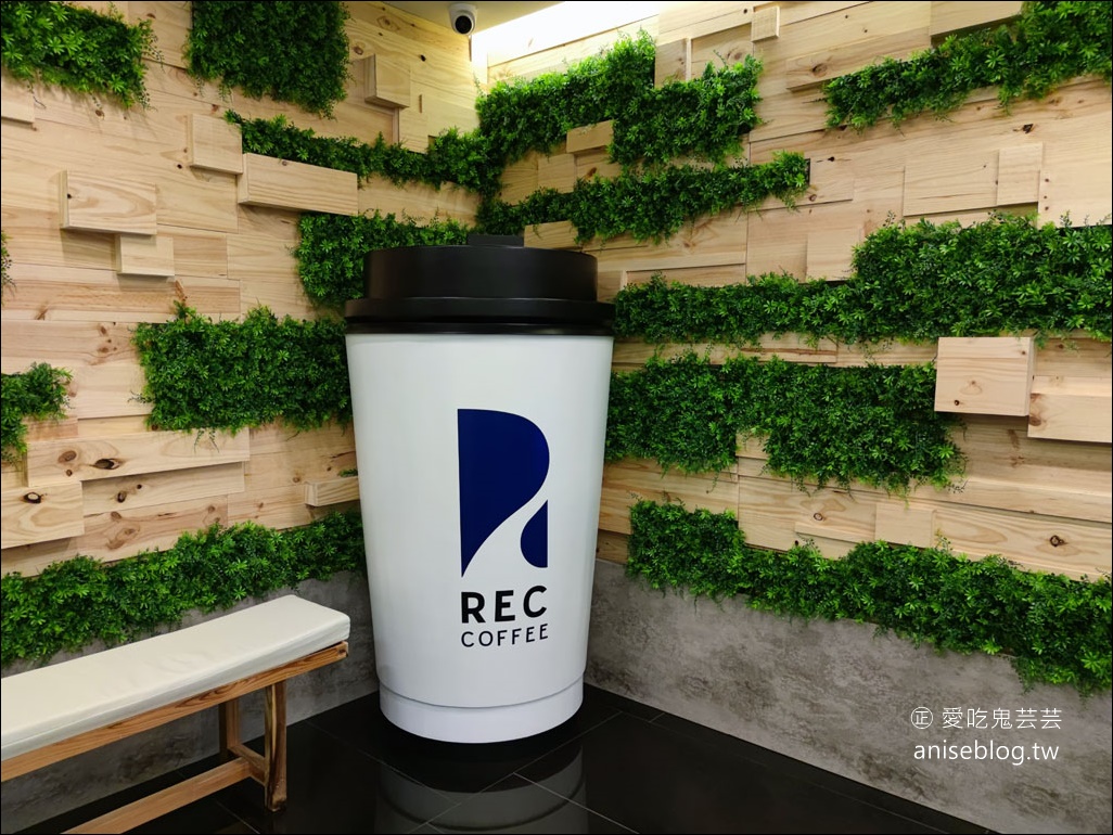 REC COFFEE，來自日本福岡的冠軍咖啡，26樓高樓層無敵景觀