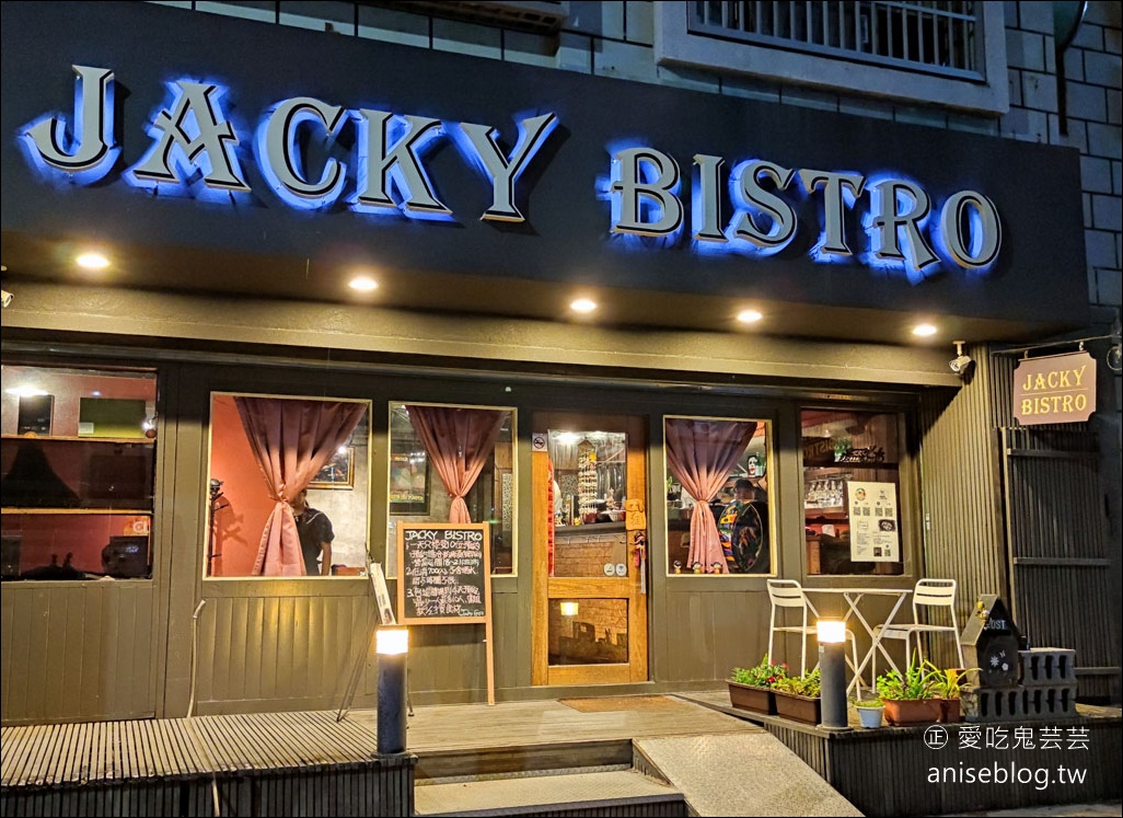 台南無菜單料理 Jacky Bistro預約制餐酒館/每日接待10位、每日營業3小時