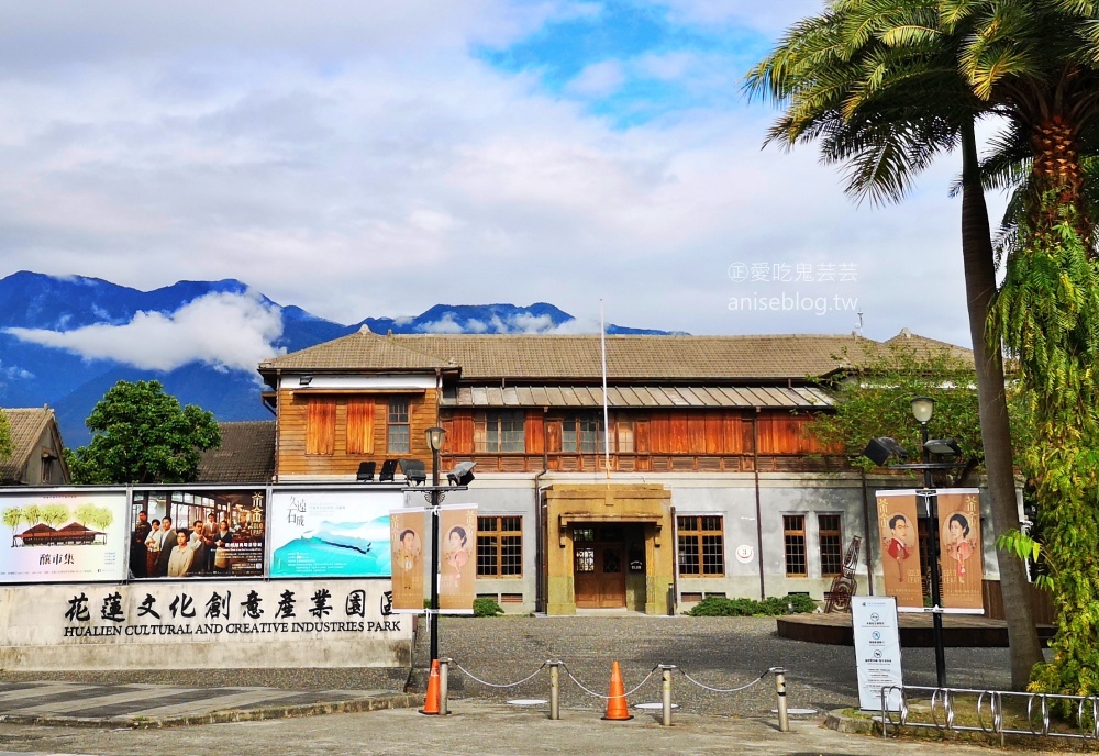 搭鐵公路聯運花蓮一日遊，花蓮文創園區《茶金》戲劇經典場景特展(姊姊遊記)