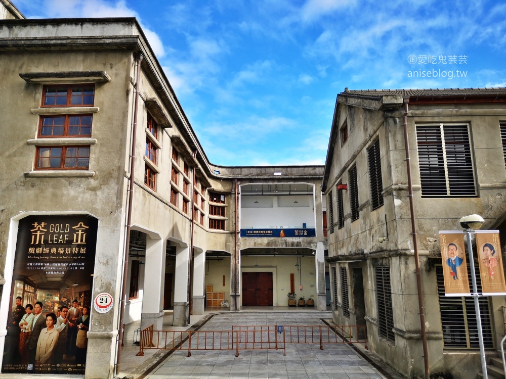 搭鐵公路聯運花蓮一日遊，花蓮文創園區《茶金》戲劇經典場景特展(姊姊遊記)